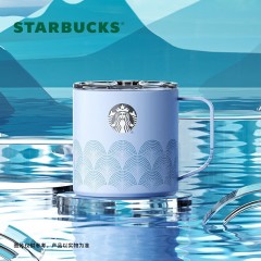 星巴克 微蓝韵律款吸管保温杯 355mL 11168501