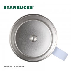 星巴克 微蓝韵律款吸管保温杯 355mL 11168501