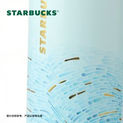 星巴克  微蓝韵律款运动保温杯 750mL 11168503