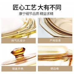 康宁  VISIONS晶钻系列透明锅  4.1L  VS-41-DI/E/CN（黄盒）