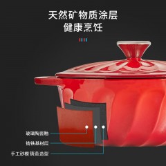 康宁 CORNINGWARE炫纹珐琅锅 2.6L CW-DG22J028C/KZ