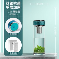 万象 钛银抗菌单层玻璃杯 300ml TU25