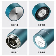 万象  不锈钢真空保温杯 430ml   H79S