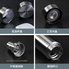 万象  不锈钢真空保温杯(拉丝顶片）  330ml   H102S