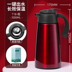 万象  不锈钢真空保温壶 2000ml T18