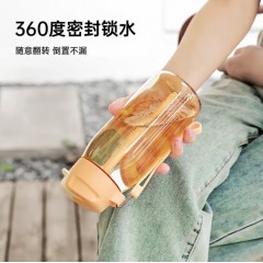 特百惠 乐C随心杯 550ml