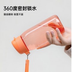 特百惠 乐趣随心杯 550ml