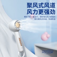 迪士尼 登山扣手持风扇 3W  BP533