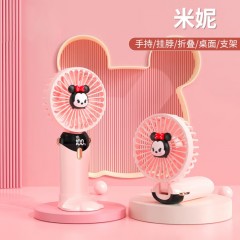迪士尼 手持风扇 5W FAN05
