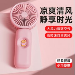 驰曼通  手持折叠风扇 3W  FS04