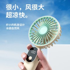 驰曼通 手持折叠挂脖风扇 5W  DS1016