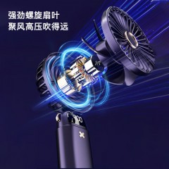驰曼通 手持香薰折叠挂脖风扇（送香薰片） 5W