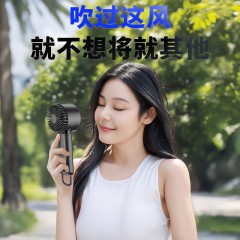 驰曼通 冰敷手持风扇 2000MAH A3