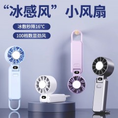 驰曼通 涡轮高速制冷风扇（手持+桌面+挂脖）4000毫安  K12