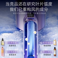 驰曼通 199档手持冰雾高速风扇 3500mah