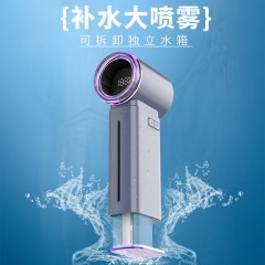 驰曼通 199档手持冰雾高速风扇  3500mah GF04