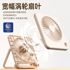 驰曼通  桌面风扇 2000mAh 插电款