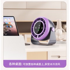 驰曼通  桌面循环风扇 DS301（插电款）