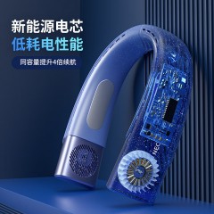 驰曼通  挂脖风扇 3000毫安 S05
