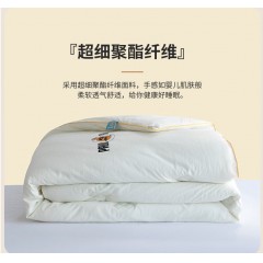 大嘴猴 秋冬被保暖被 200×230cm 2600g  PFFCS230066U
