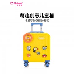 外交官  外交官拉杆箱（布布系列） 16英寸 BB-L3316
