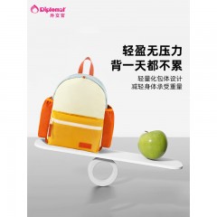 外交官  双肩包 9L  XX-6601M