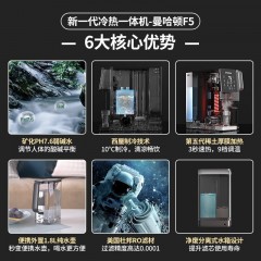 西屋 反渗透净饮机 4000L  WFHRO-F8