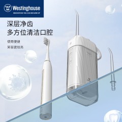 西屋 口腔护理套装 2.5W  WL-HKQ0825