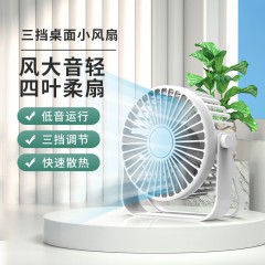 匹克  4寸桌面风扇 YE34400