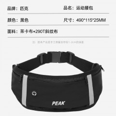 匹克 运动腰包 YHZ4714