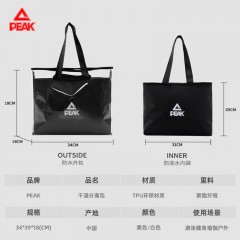 匹克 双层干湿分离包  YSZ4409