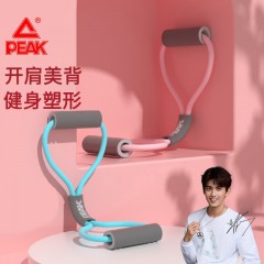 匹克 8字拉力器 YW41407