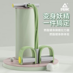 匹克 脚蹬拉力器 YJF4315