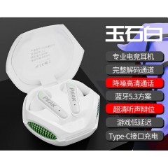 匹克 PEAK蝰蛇M2耳机  YE24113