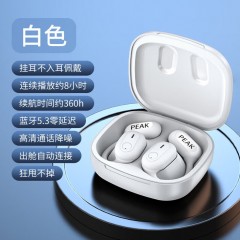 匹克 LY7 蓝牙耳机 YE24115