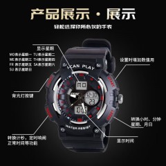 匹克  PEAK 神匠运动手表  YE51006