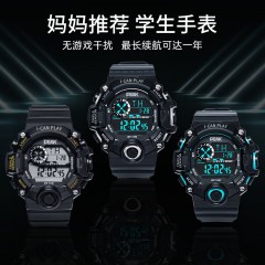 匹克  PEAK 青春派运动手表 YE51000