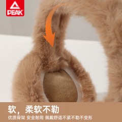 匹克  保暖耳罩 YHZ4579