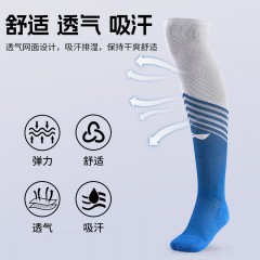 李宁  长筒袜  YWLU003