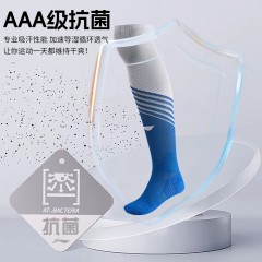 李宁  长筒袜  YWLU003