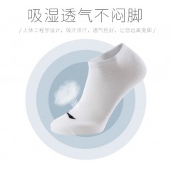 李宁 隐身袜  AWSV031