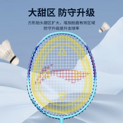 李宁 羽毛球拍  AYPT137