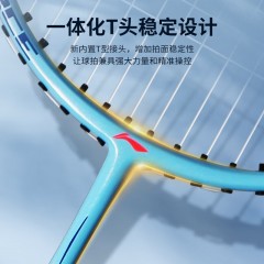 李宁 羽毛球拍  AYPT137
