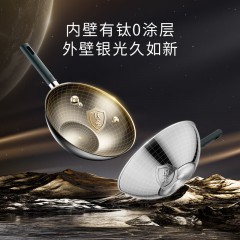 双立人 Silver Ti  银光钛系列炒锅 30cm 1032807
