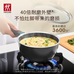 双立人 NOW Plus Ceremic  陶瓷不粘奶锅 18cm  1033155