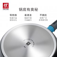双立人 NOW Plus Ceremic  陶瓷不粘奶锅 18cm  1033155