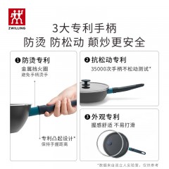双立人 NOW Plus Ceremic  陶瓷不粘奶锅 18cm  1033155