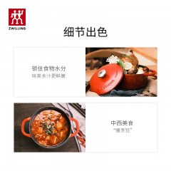 双立人铸铁锅(红色）20厘米  SA-P010/40501-463G  （新货号：1031779