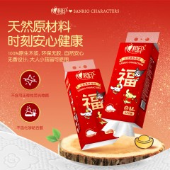 心相印  云感320抽4提四层悬挂式提装面巾纸（新春） DT20320(电商)
