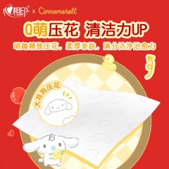 心相印 IP款湿厕纸系列80片装湿巾*5包（大耳狗）  XCY080（箱装）（新春款）